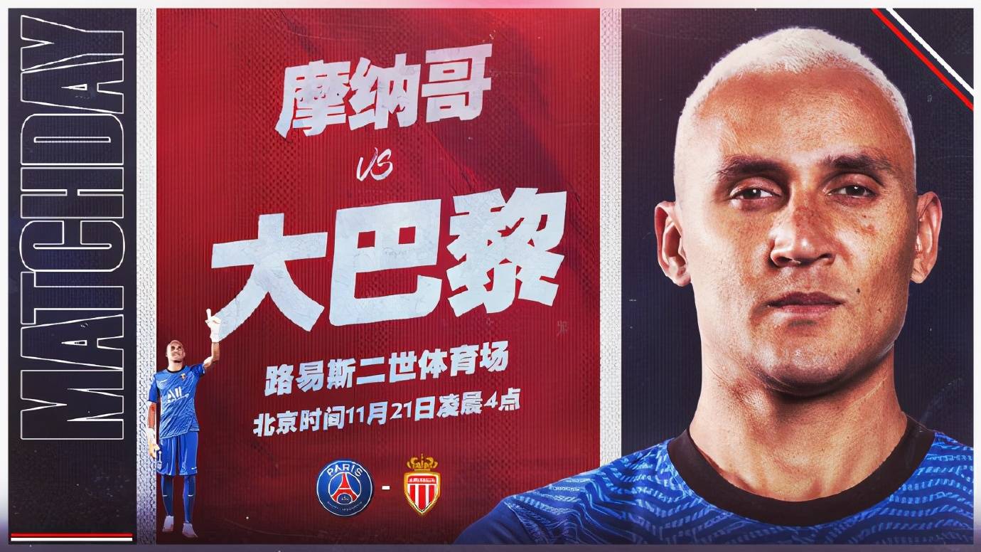 内马尔爆冷击败C9巴塞罗那再遭质疑之后，巴特勒在C9比赛中战术调整的简单介绍